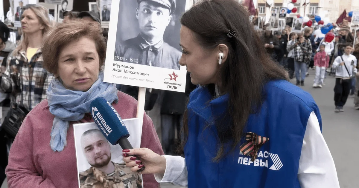 Z-пропагандистка Анастасия Кошеварова интервьюирует мать погибшего россиянина на акции потерь РФ