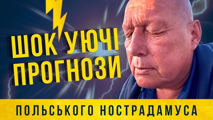 Польський пророк на тлі блискавок з написом «Шокуючі прогнози польського Нострадамуса»