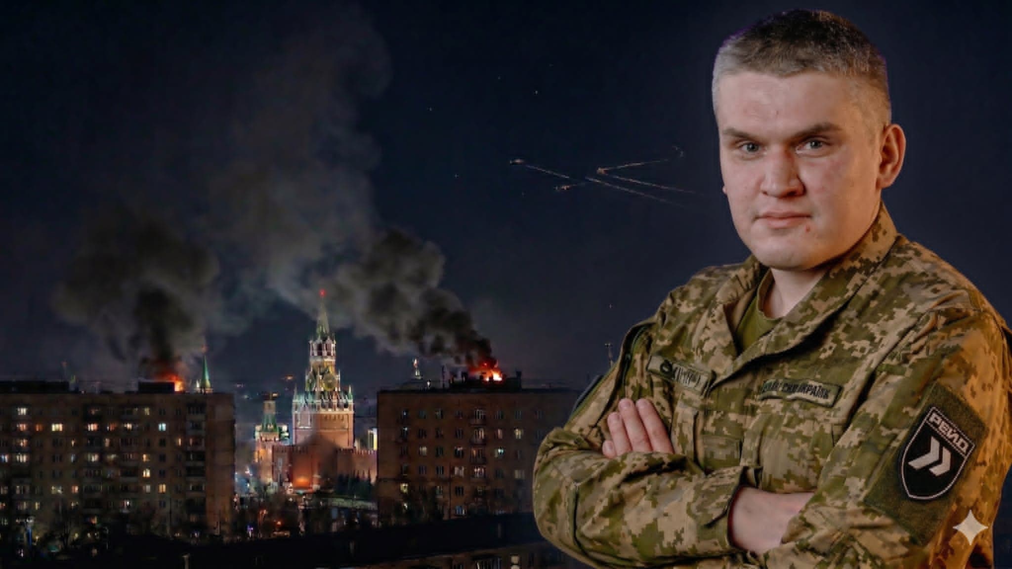 Український військовий на тлі палаючої Москви та Кремля з ракетами