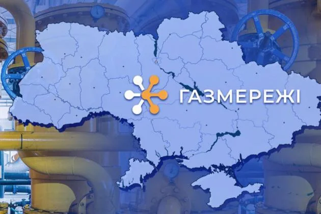 Мапа України з логотипом Газмережі на тлі газових трубопроводів