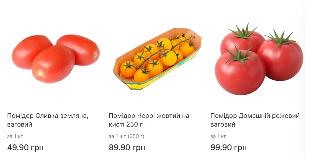 Помідори сливка, черрі та рожеві з поточними цінами в Україні