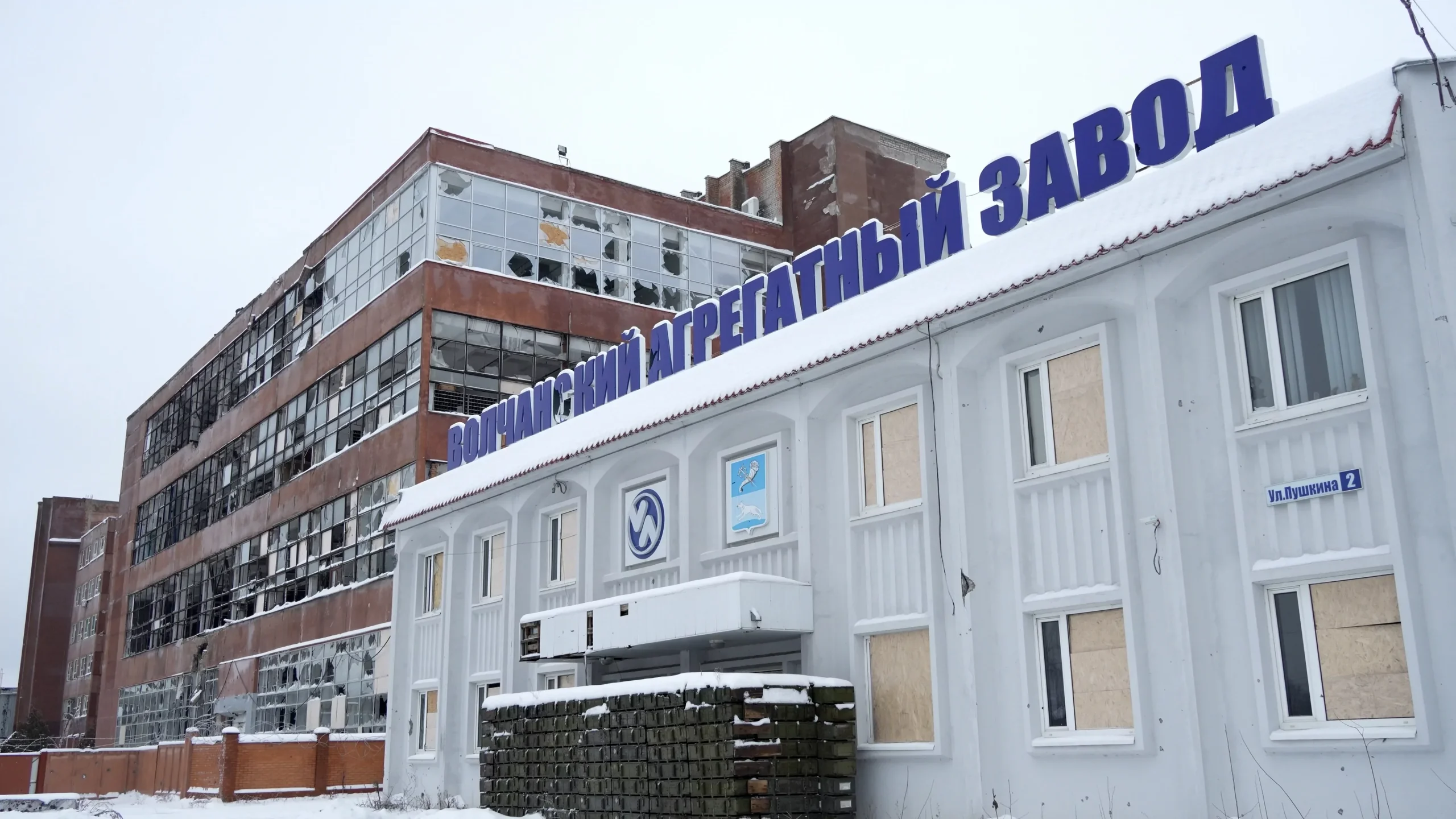 Пошкоджений Волгоградський агрегатний завод після удару ракет «Фламінго»