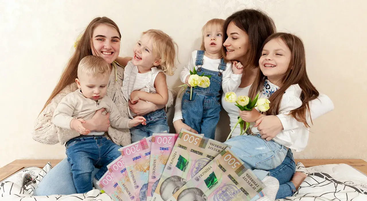 Багатодітні матері з пятьма дітьми та виплатами до пенсії
