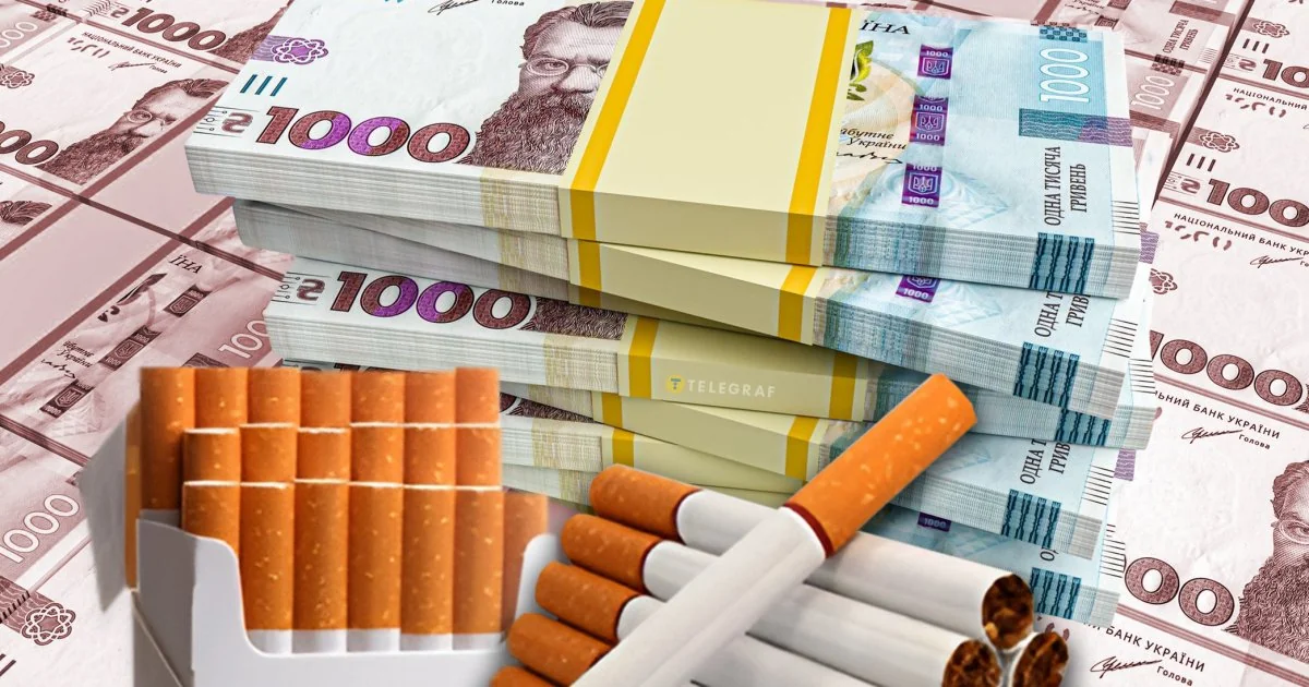 Стоси банкнот по 1000 гривень та сигарети як внесок у бюджет