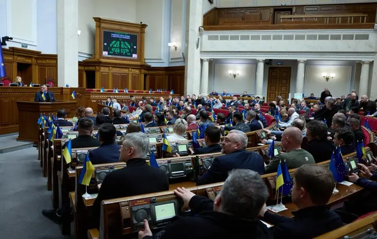 Засідання Верховної Ради під час ратифікації угоди з Туреччиною